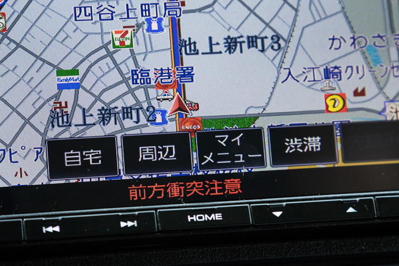 画像認識技術を使って前方衝突警告、車線逸脱警告、発進遅れ警告を実現