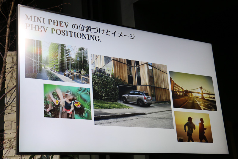 MINI クーパー S E クロスオーバー ALL4は、太陽をイメージさせるイエローを象徴的に用いているという