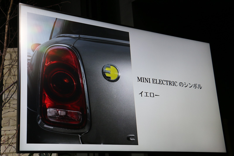 ほかのMINIモデルと識別するポイントとして、車両の内外装にイエローをシンボルとして使っている