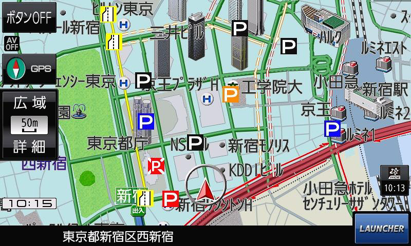 「VICS WIDE」（プローブ情報）