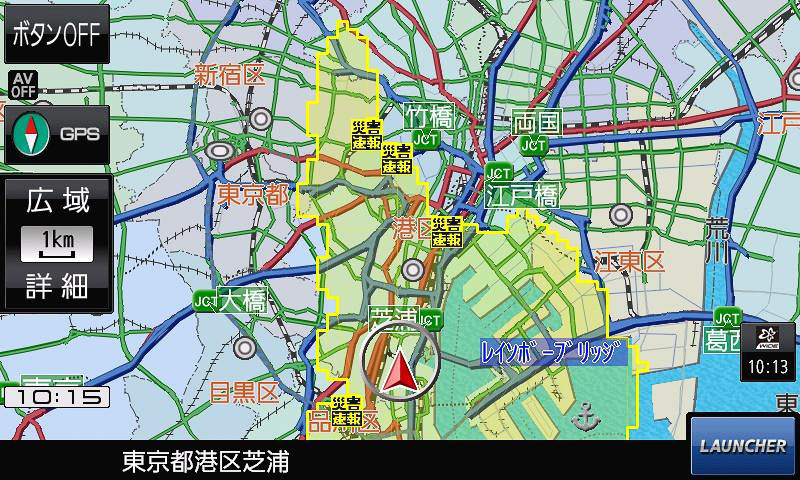 「VICS WIDE」（気象・災害情報）