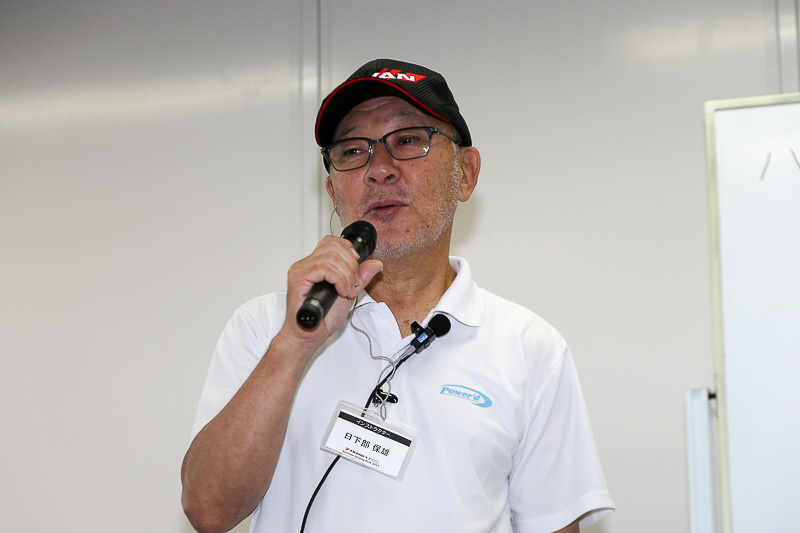 プロスペック代表の日下部保雄氏