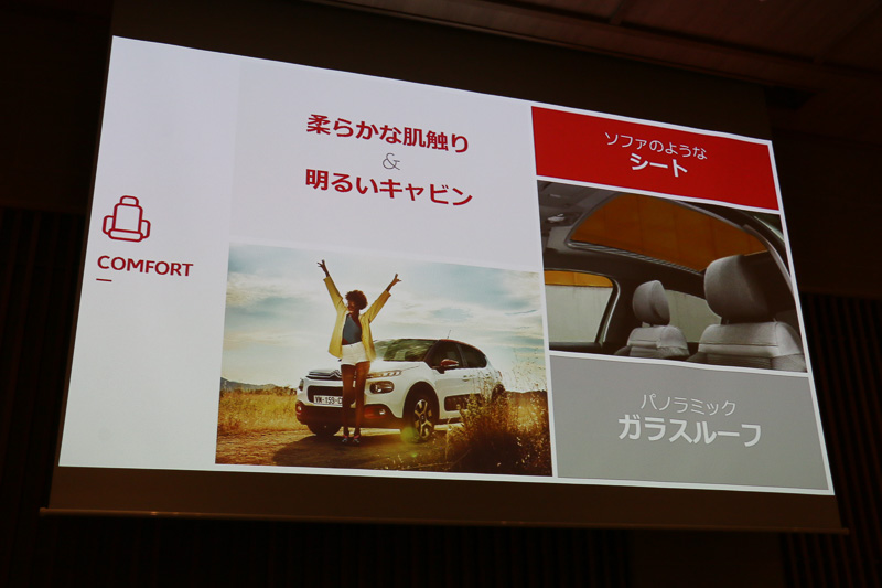 ソファのような快適なシート、オプション設定のパノラミックガラスルーフで居心地のいい車内空間を演出する