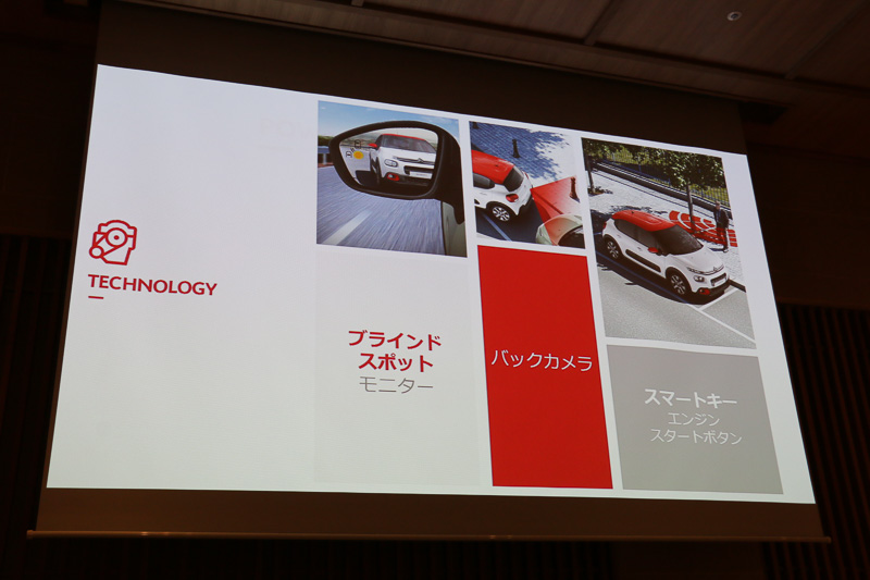 先進安全装備である「アクティブセーフティブレーキ」などを採用