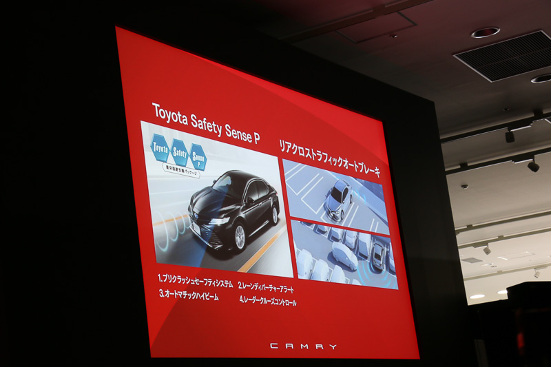 衝突回避支援パッケージ「Toyota Safety Sense P」に加え、「リヤクロストラフィックオートブレーキ」を初採用