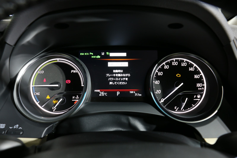 メーターパネルの中央にマルチインフォメーションディスプレイを設定し、左側にハイブリッドシステムインジケーター、右側にスピードメーターを配置