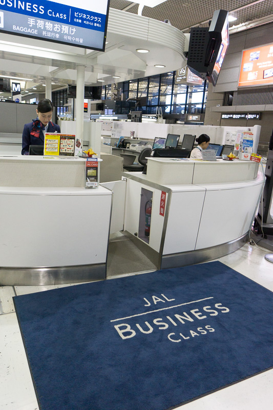 JALのビジネスクラスはブルーのカラーで統一されている