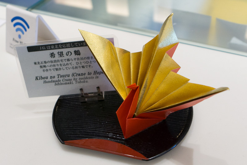 カウンターに置いてあった希望の鶴