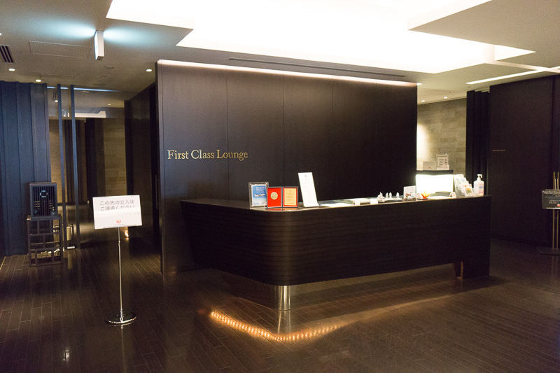 こちらはファーストクラスラウンジ。ファーストクラスの乗客か、JMBのダイヤモンド、JGCプレミア会員が利用できる