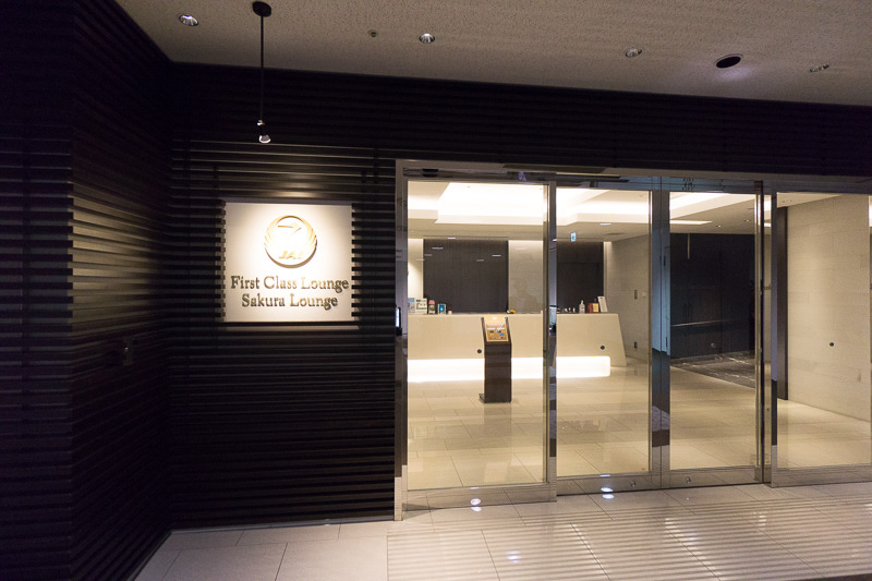 こちらはファーストクラスラウンジ。ファーストクラスの乗客か、JMBのダイヤモンド、JGCプレミア会員が利用できる