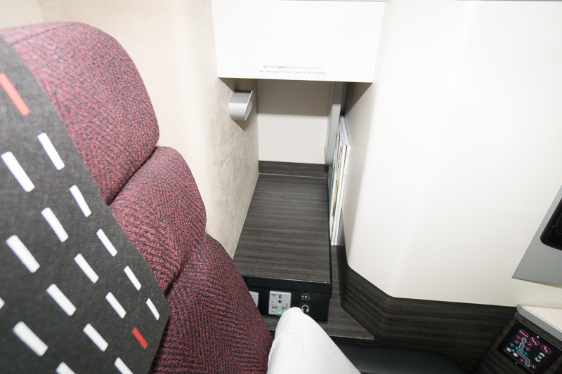 エクストラの収納スペースが嬉しい