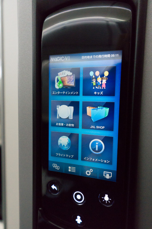 備え付けの23型ディスプレイで映画を見たりできるが、今回は仕事をしないといけなかったため、フライト情報を表示させていた