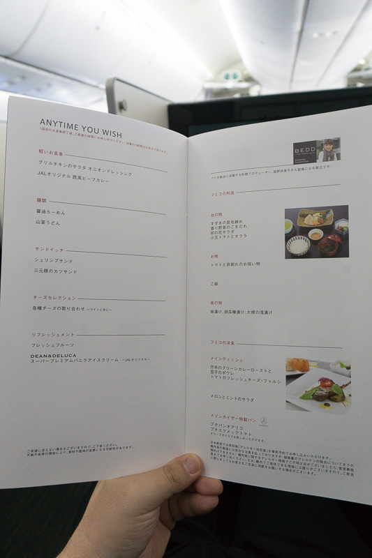 軽食のメニュー