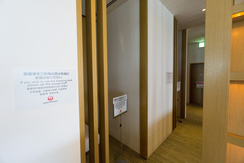 仮眠スペース、快適すぎて寝過ごさないかが心配