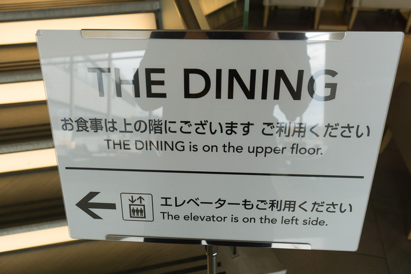 ダイニングは3階に用意されていて、エレベータか螺旋階段で上がる