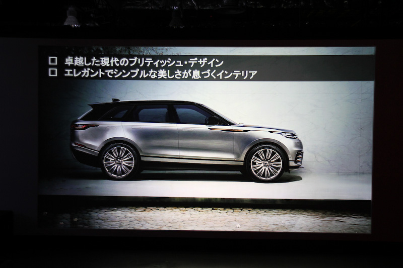 若林氏のプレゼンテーション資料