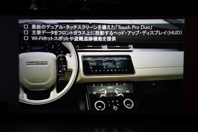 若林氏のプレゼンテーション資料