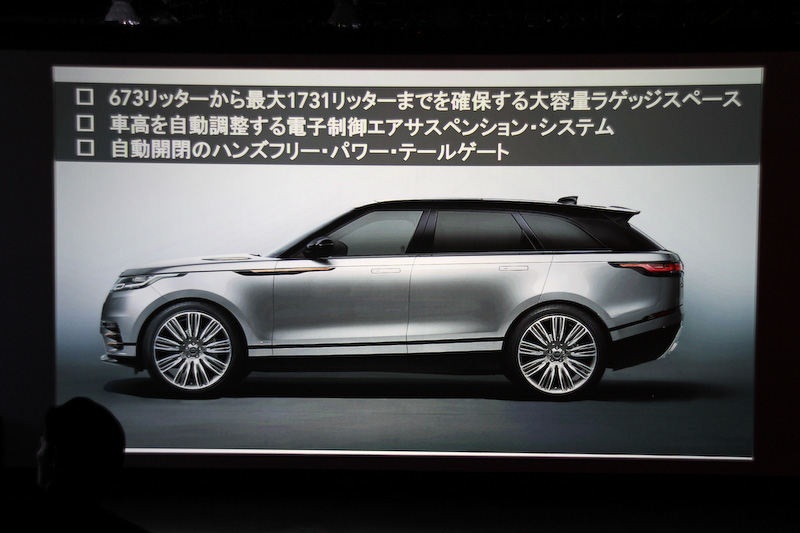 若林氏のプレゼンテーション資料