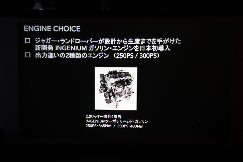 若林氏のプレゼンテーション資料