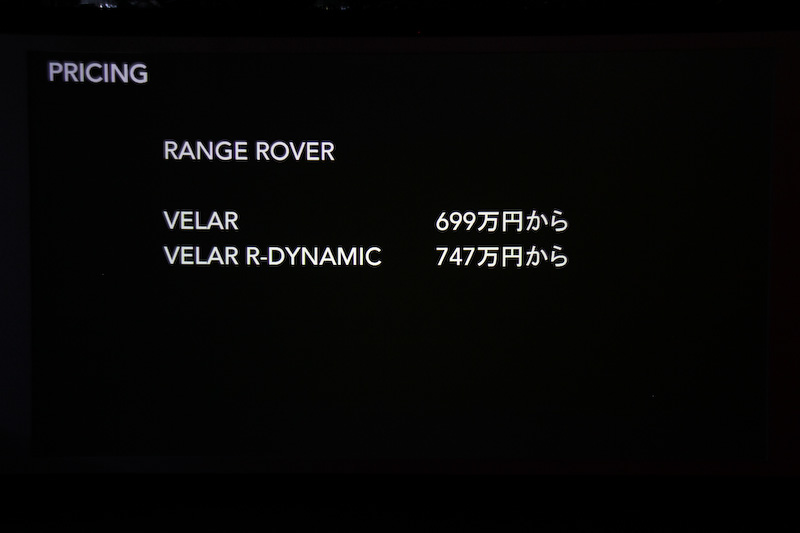 若林氏のプレゼンテーション資料