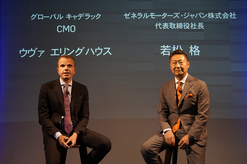 グローバル キャデラック CMO ウヴァ エリングハウス氏（左）、ゼネラルモーターズ・ジャパン 代表取締役社長 若松格氏（右）
