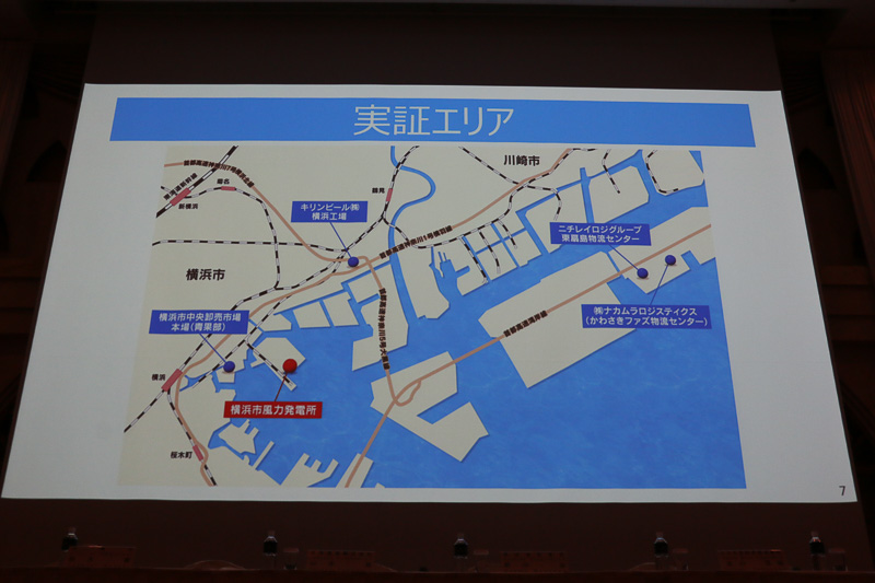 横浜氏に2カ所、川崎市に2カ所の計4カ所で実証が行なわれる