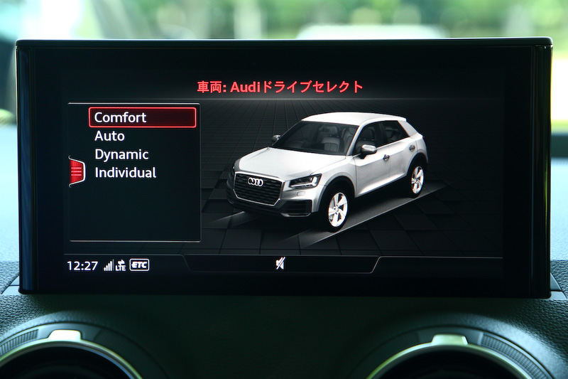 走行モードは「コンフォート」「オート」「ダイナミック」「インディビジュアル」の4パターンから選択可能