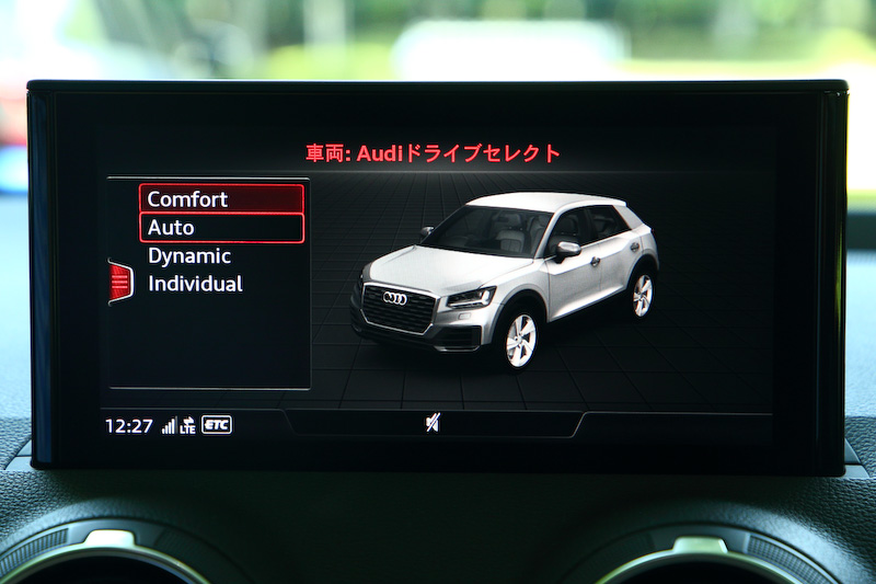 走行モードは「コンフォート」「オート」「ダイナミック」「インディビジュアル」の4パターンから選択可能
