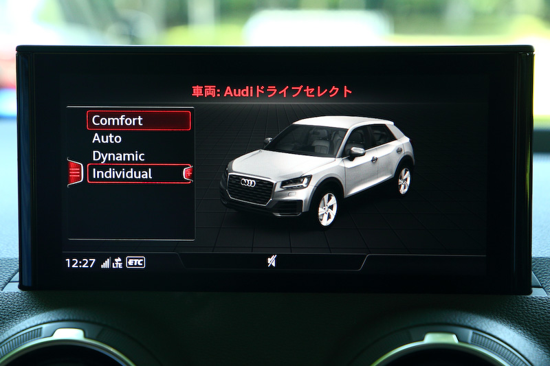 走行モードは「コンフォート」「オート」「ダイナミック」「インディビジュアル」の4パターンから選択可能