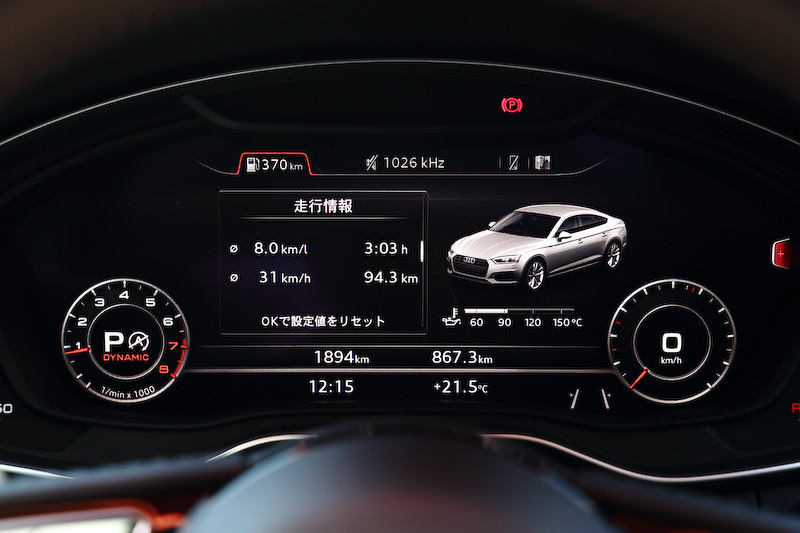 多機能ディスプレイ「アウディ バーチャルコックピット」の表示例