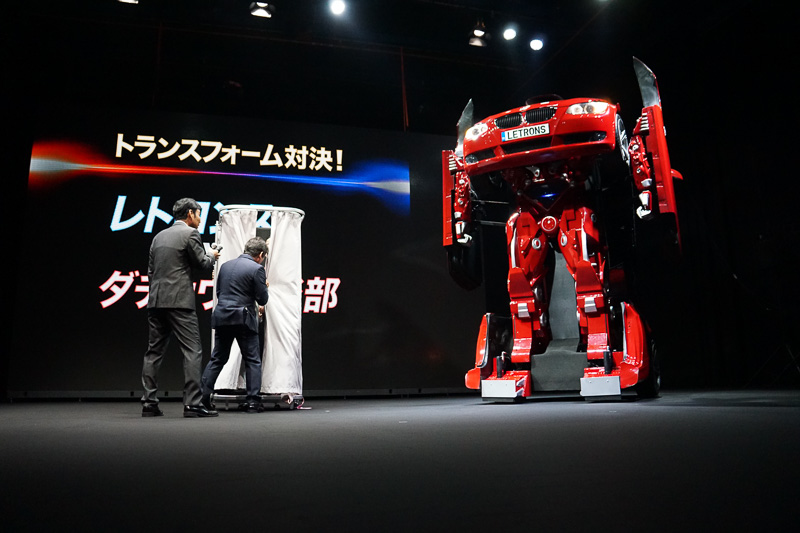 イベントでは約35秒で変形するレトロンスとダチョウ倶楽部の上島さんが生着替えでトランスフォーム対決を行なった。結果は上島さんに用意されたマスクが小さくあえなくトランスフォームは失敗