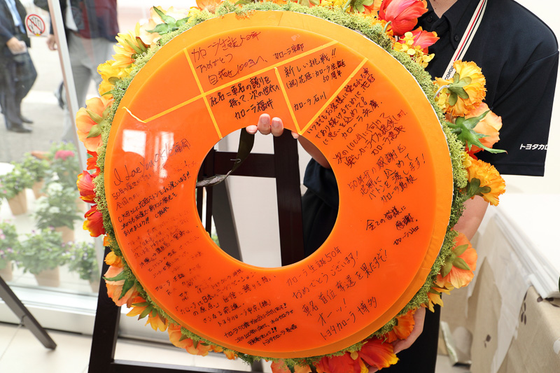 “花冠バトン”の裏側には、これまでに巡ってきた全国のトヨタカローラ店のスタッフの想いが詰まったメッセージが書き込まれていた