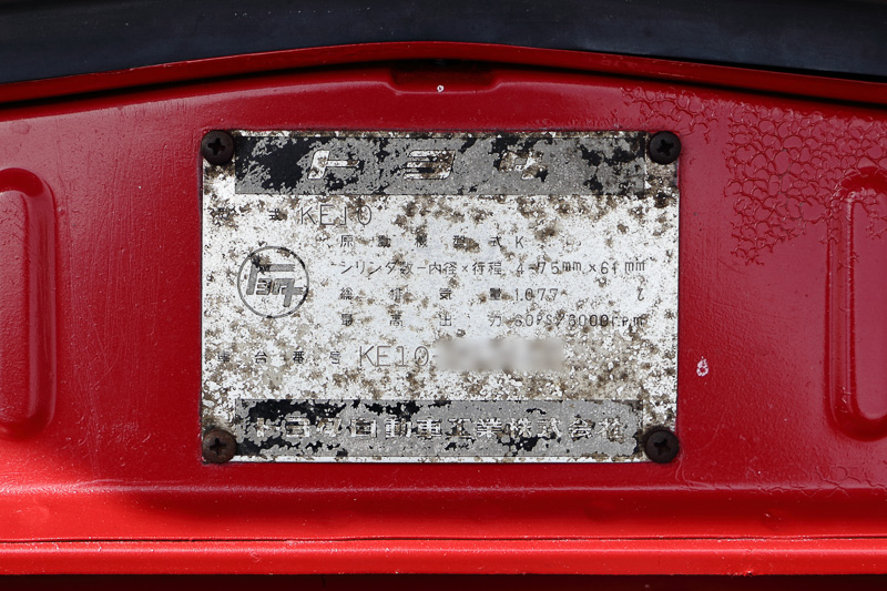 当時はトヨタ自動車”工業”株式会社、いわゆる「トヨタ自工」