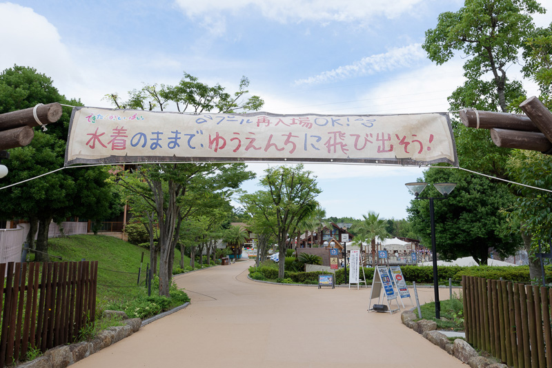 アクア・アドベンチャーの入口