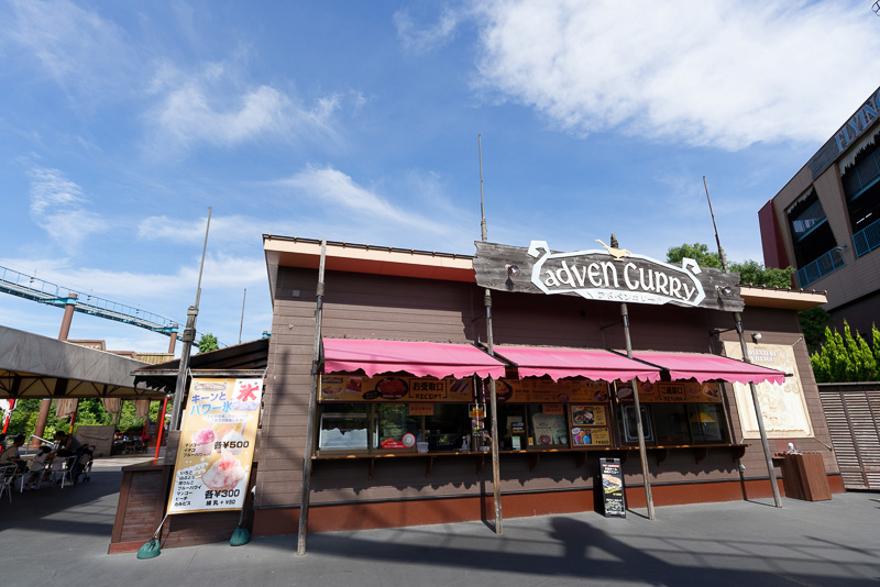 アクア・アドベンチャーの近くにある「アドベンカリー」