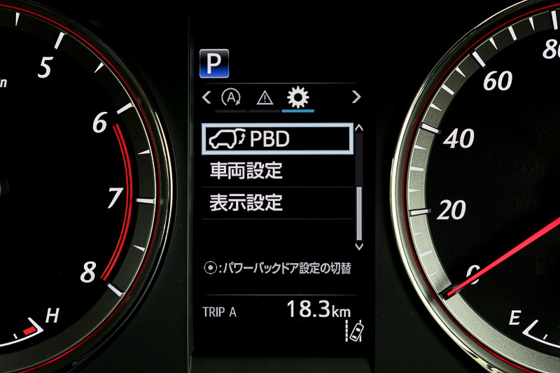 マルチインフォメーションディスプレイの表示