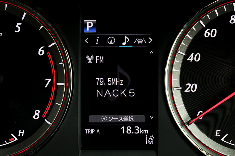 マルチインフォメーションディスプレイの表示