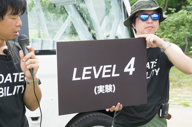デモ走行はレベル4で行なわれた