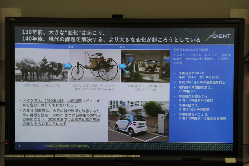 ドイツや中国における将来の予測