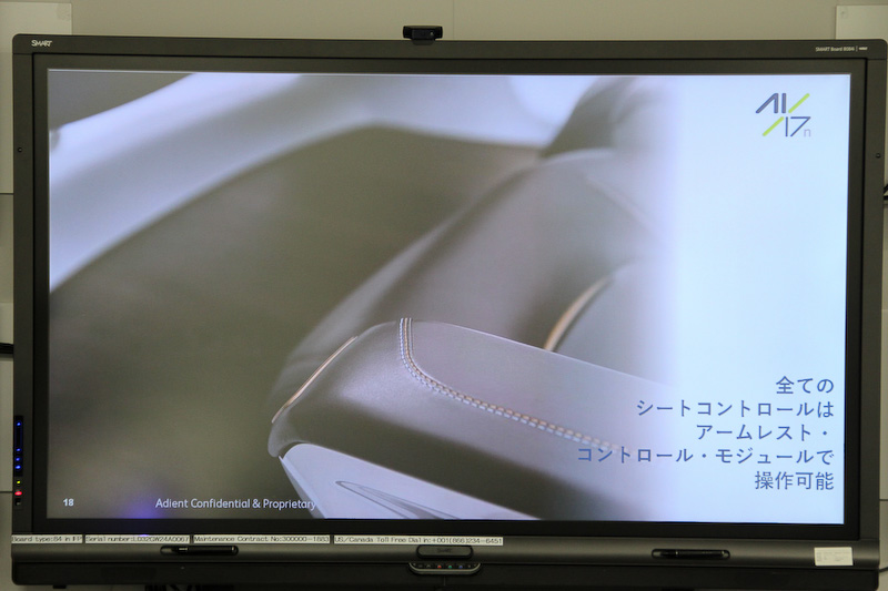 フロントシートのアームレスト内にコントロールモジュールを設定