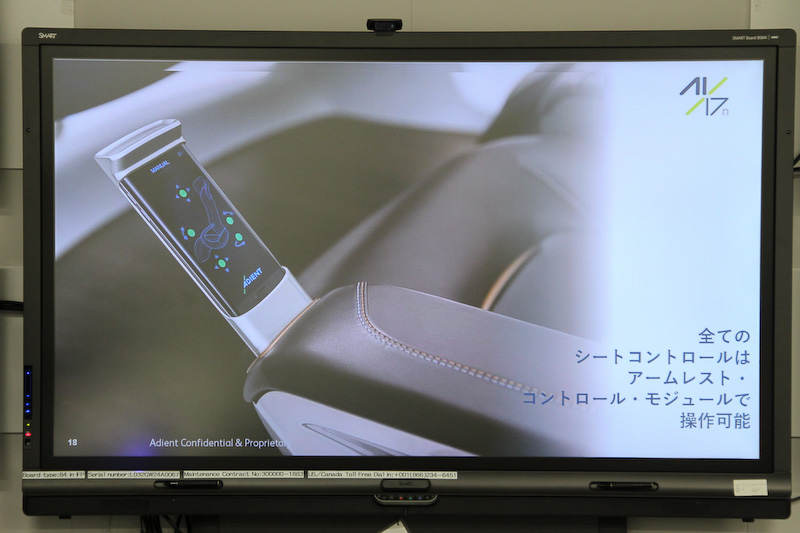 フロントシートのアームレスト内にコントロールモジュールを設定