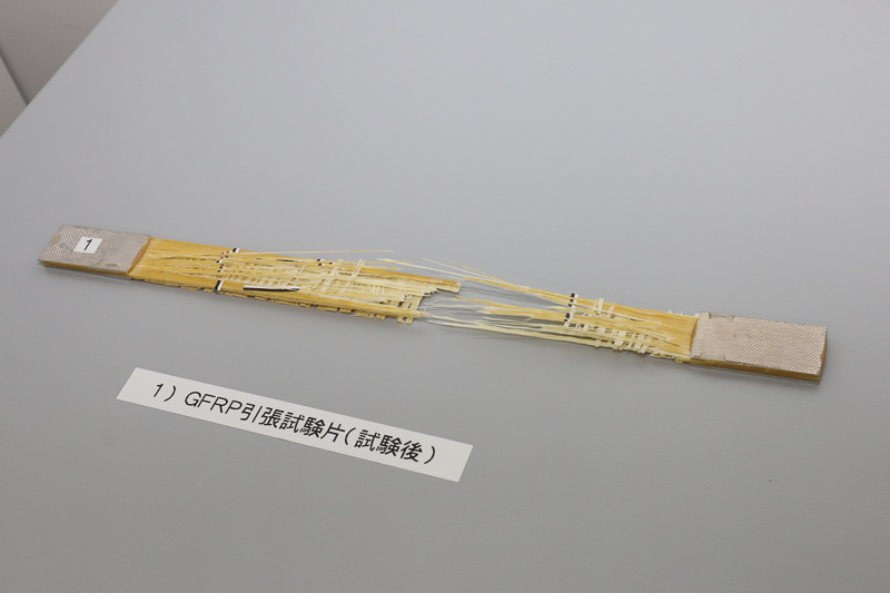 試作したFRPの部材は、試験機を使って強度テストが行なわれる