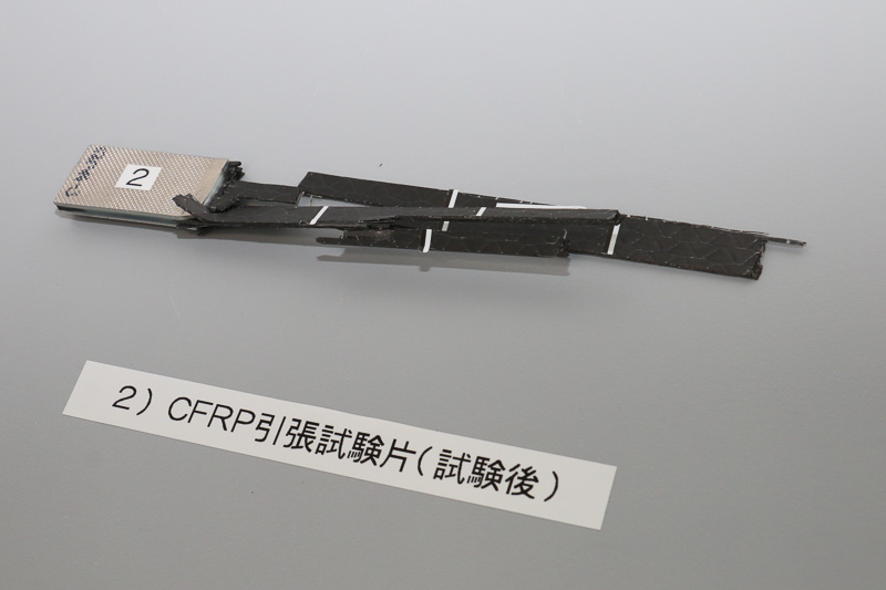 試作したFRPの部材は、試験機を使って強度テストが行なわれる