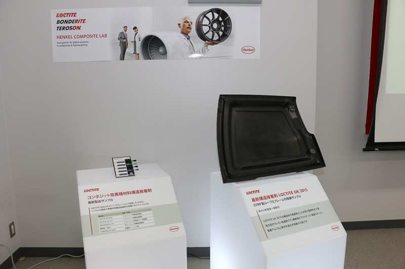 接着剤の展示品