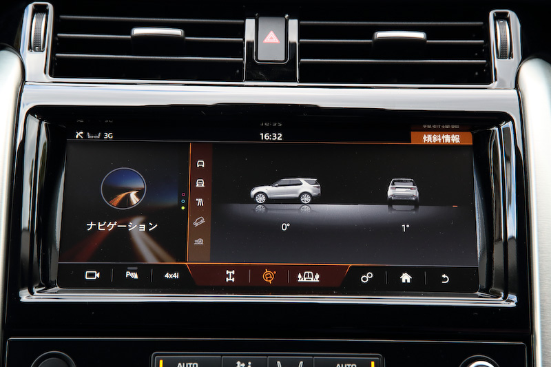 センターディスプレイで空転の度合いやサスペンションの状態などの確認が行なえる