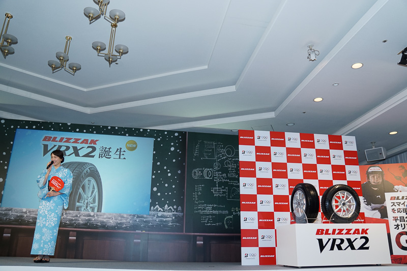 浴衣姿の綾瀬はるかさんが登場して、ブリザック史上最高の氷上性能とともに、高い摩耗ライフ性能や静粛性を実現させたという新製品「BLIZZAK VRX2」をアピールした