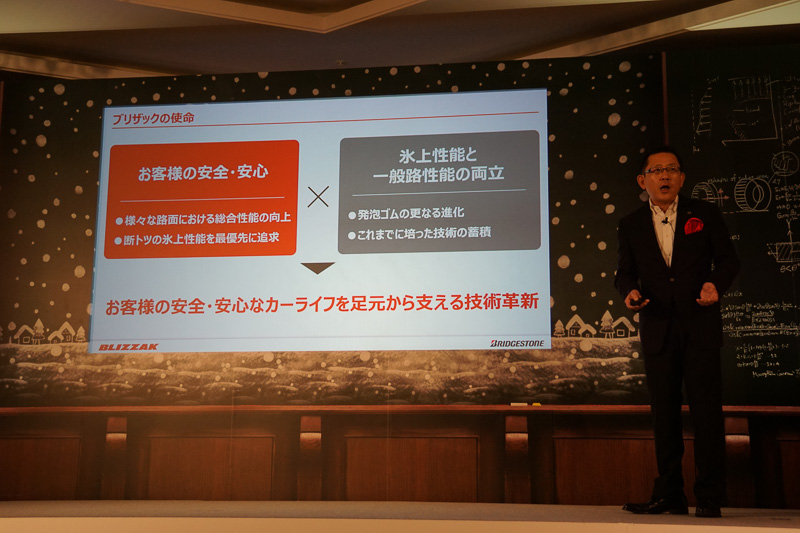 新技術の採用で氷上ブレーキ10％短縮、摩耗ライフ22％向上、静粛性31％低減を実現させた
