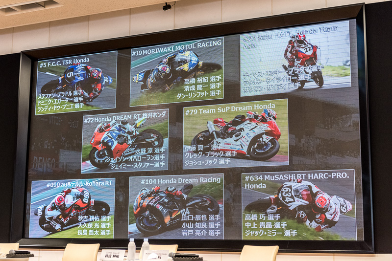 2017年の鈴鹿8耐で出場するホンダチームのラインアップ