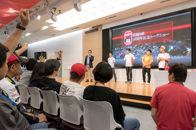 各選手のサイン入りグッズがプレゼントされるジャンケン大会も実施