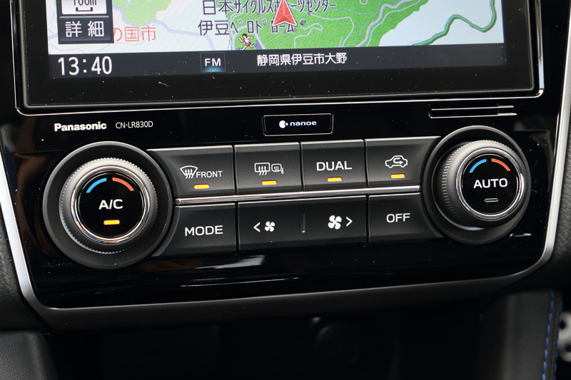 エアコンのコントロールパネルは水平基調のデザインに変更された